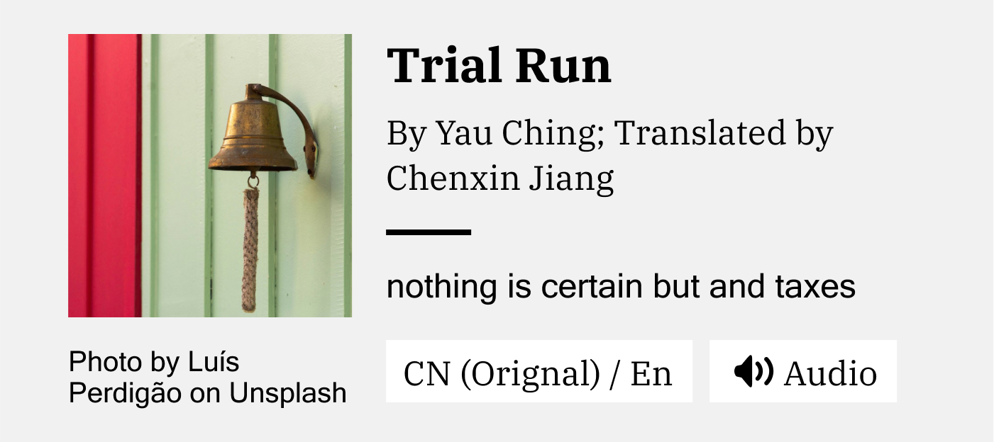 Revised WWB article preview card in compact horizontal layout with CN (Original) / En and Audio tags
