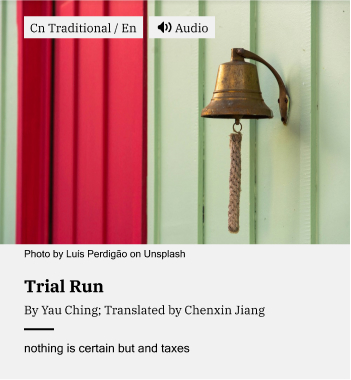 Revised WWB article preview card with the explicit Cn Traditional / En language tag and Audio format tag