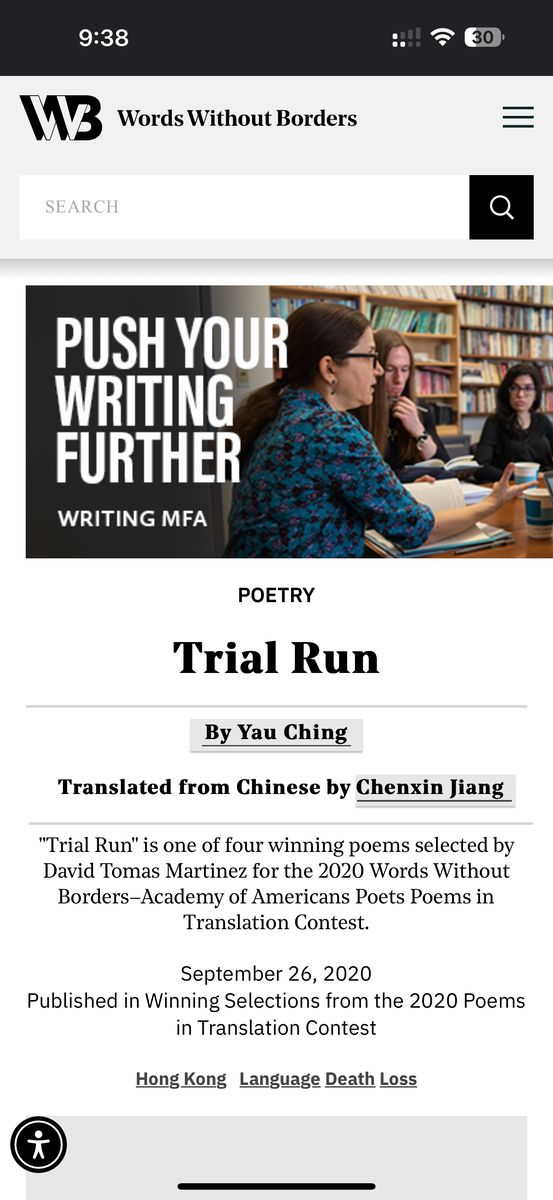 Redesigned WWB article page with underlined author and translator credits, spaced apart for cleaner mobile tapping