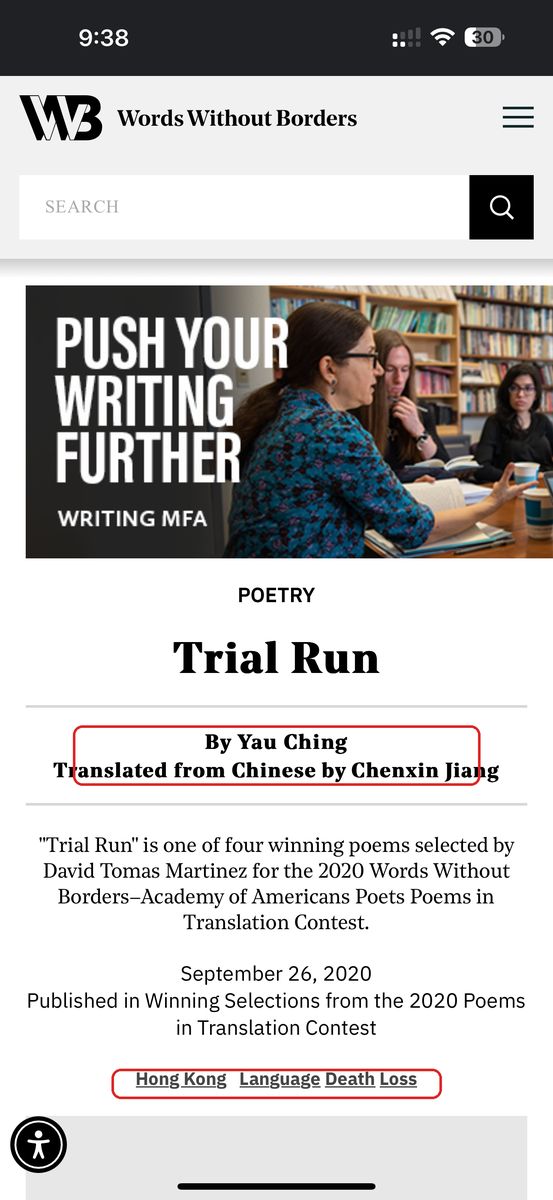 WWB article page on mobile with author and translator credits in a tight stack and bottom tags (Hong Kong, Language, Death Loss) — both areas highlighted in red as unclear tappable elements